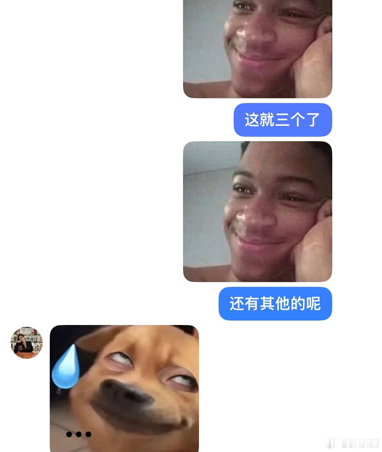 我真的家暴女[馋嘴] ​​​