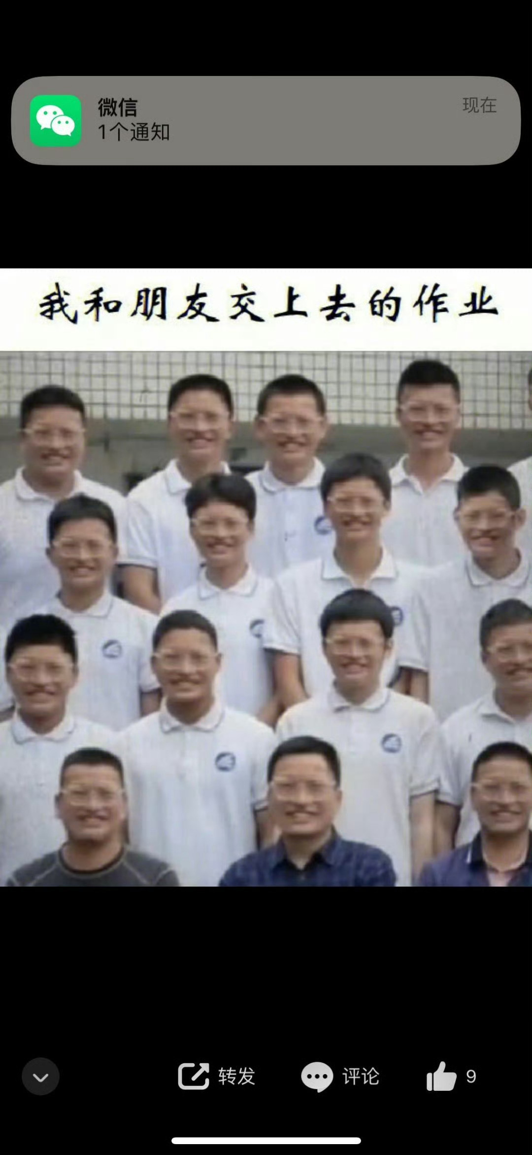 人类行为如何能做到高度统一的 