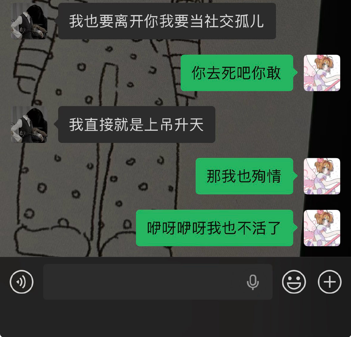 有没有很甜？