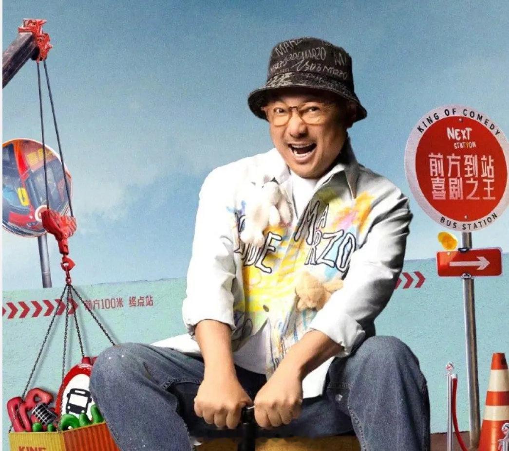 徐峥，怎么突然被针对了？ ​​​