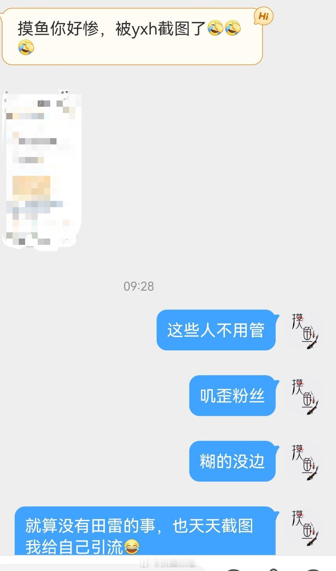 家人们如果你们刷到有其他yxh阴阳我，不用管哈，这些人不是因为田栩宁，老粉都知道