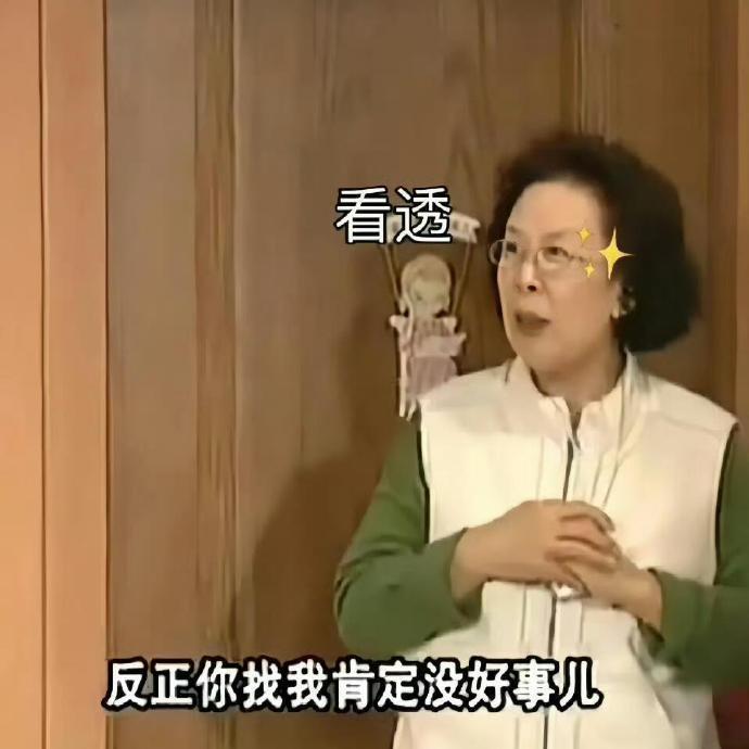 又要出周边了 多少次了出了多少周边了  鹿毛很能买爽到你了吧？？❓请问在白鹿播剧