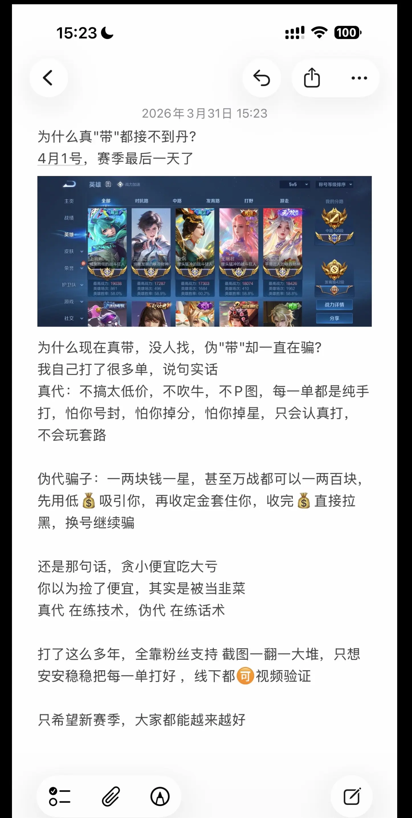 一分💰一分货。