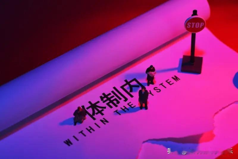 眼高手低的人哪怕在体制内过的也会不如意的。
见过一个县城里面40岁还只是个小科员