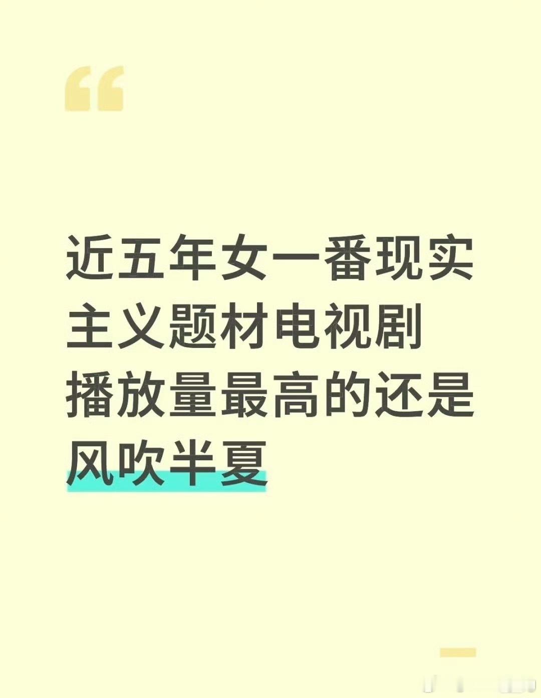 赵丽颖二十春秋同伴颖,万里乘风且徐行 zly赵丽颖许半夏 zly赵丽颖李秋萍 z