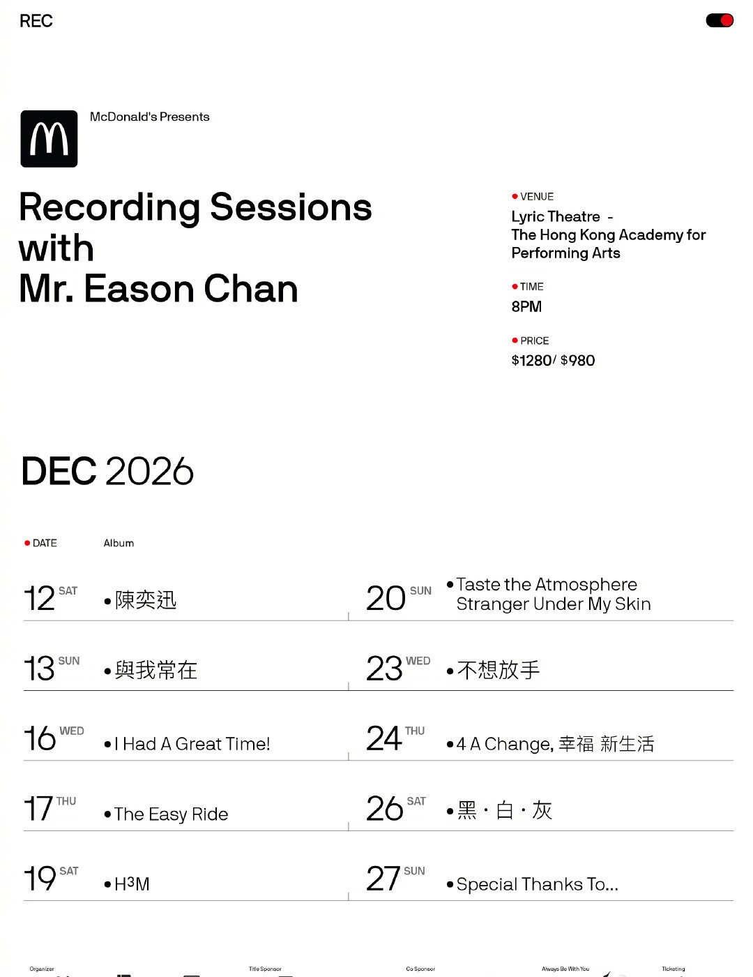 要是抽到H3M或者U87怎么办呀我好怕
怕什么来什么 RecordingSess