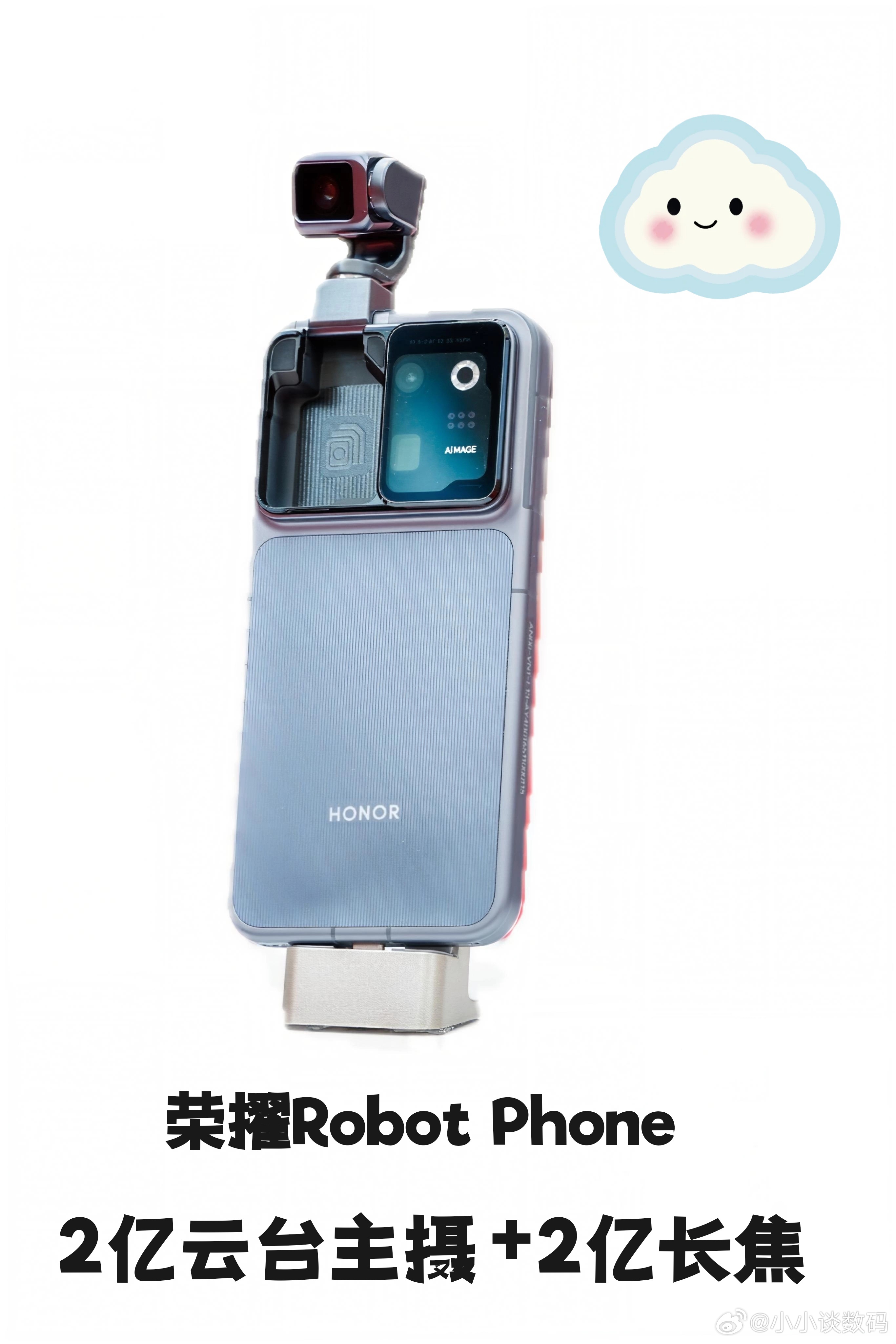 Robot Phone终于要来了，阿莱影像+4D云台主摄~机身算比较小巧，2亿像