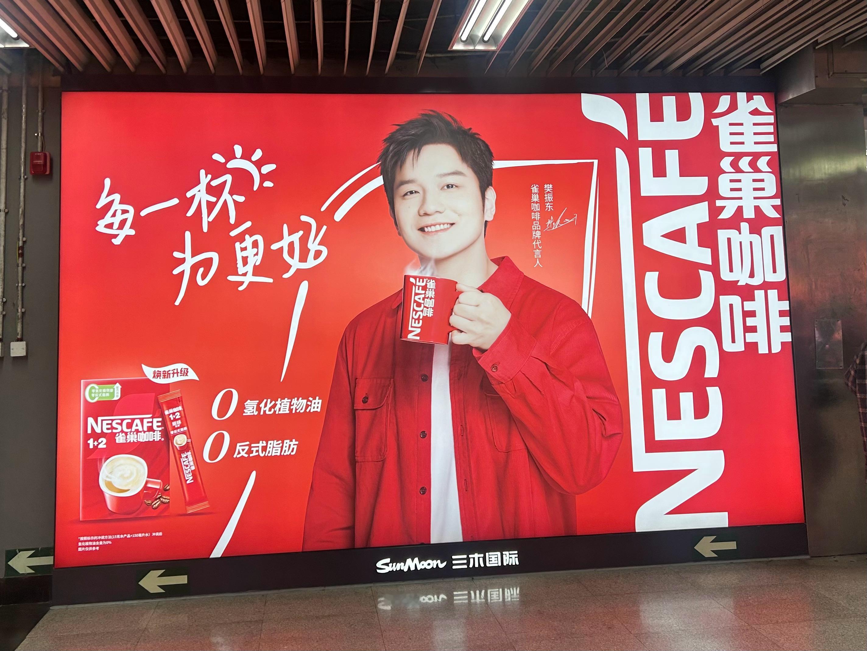 樊振东 终于换地广了上下班路上看到心情都变好了 