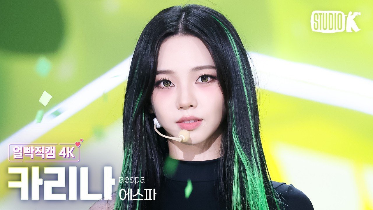 柳智敏直拍📺柳智敏 五永一 YTB📺260529 LEMONADE  KBS