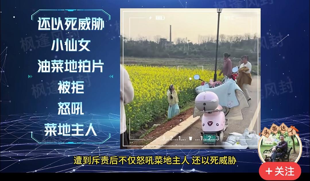 以死威胁的小仙女，最后怎么样了？