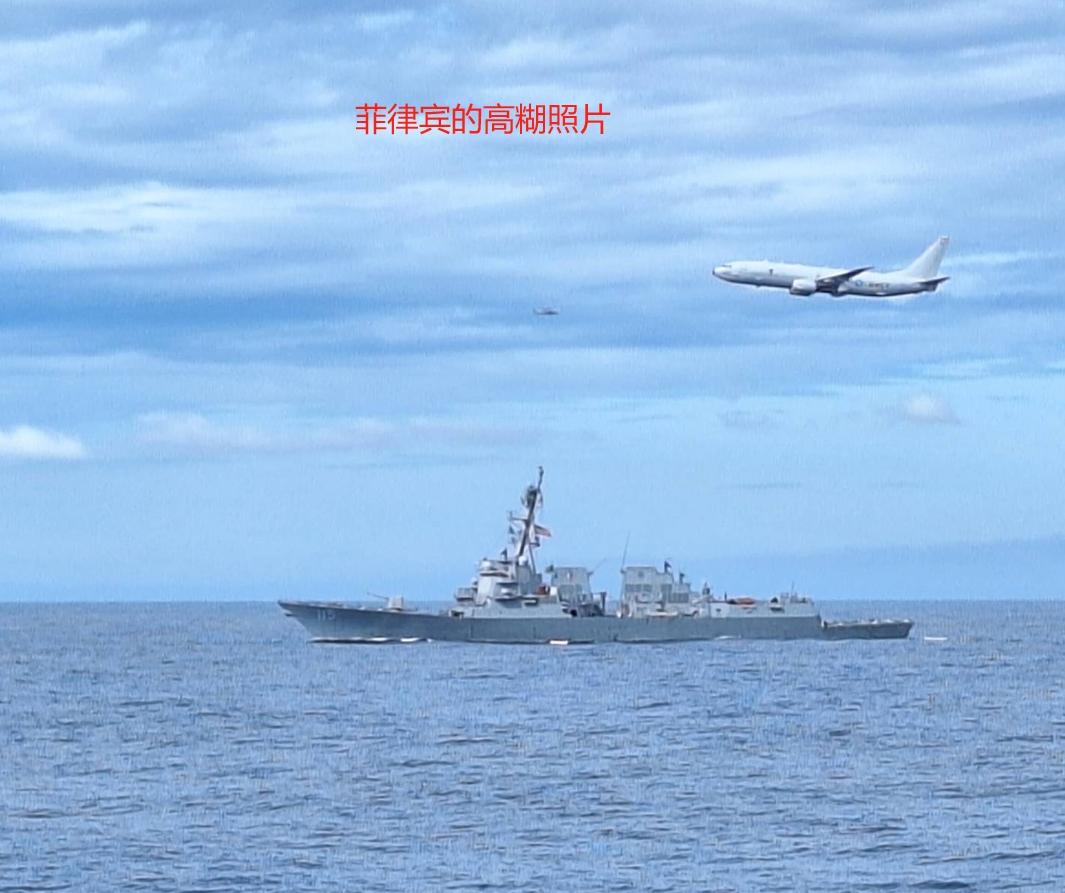 美军撑腰，菲律宾多架飞机侵闯黄岩岛
 
12月12日，解放军南部战区发布通报，称