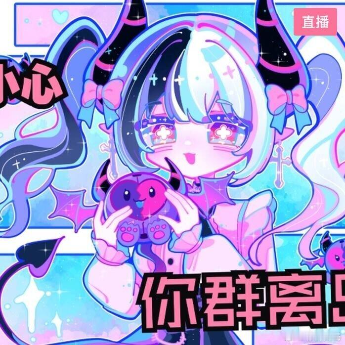 [直播]打个重炮先-你群离岛-房间号24319484  网页链接