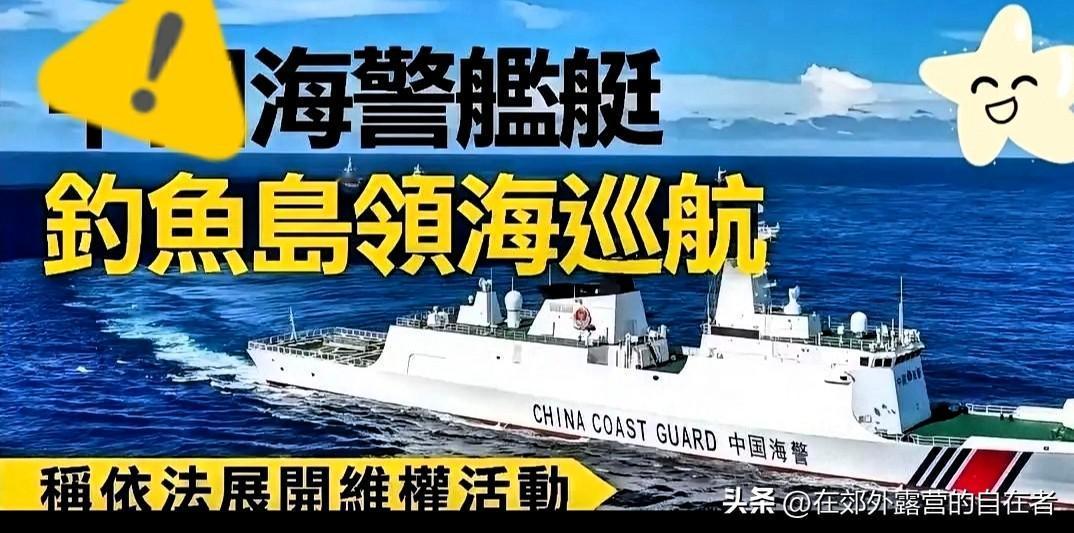 别被美国专家忽悠了！日本赢钓鱼岛？先看看自己的资源家底！

近期美国国际关系学者