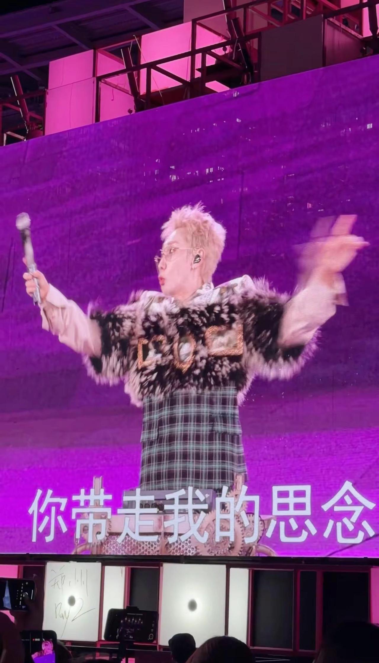 哥哥今天又在哪里闯祸。汪苏泷 汪苏泷郑州演唱会