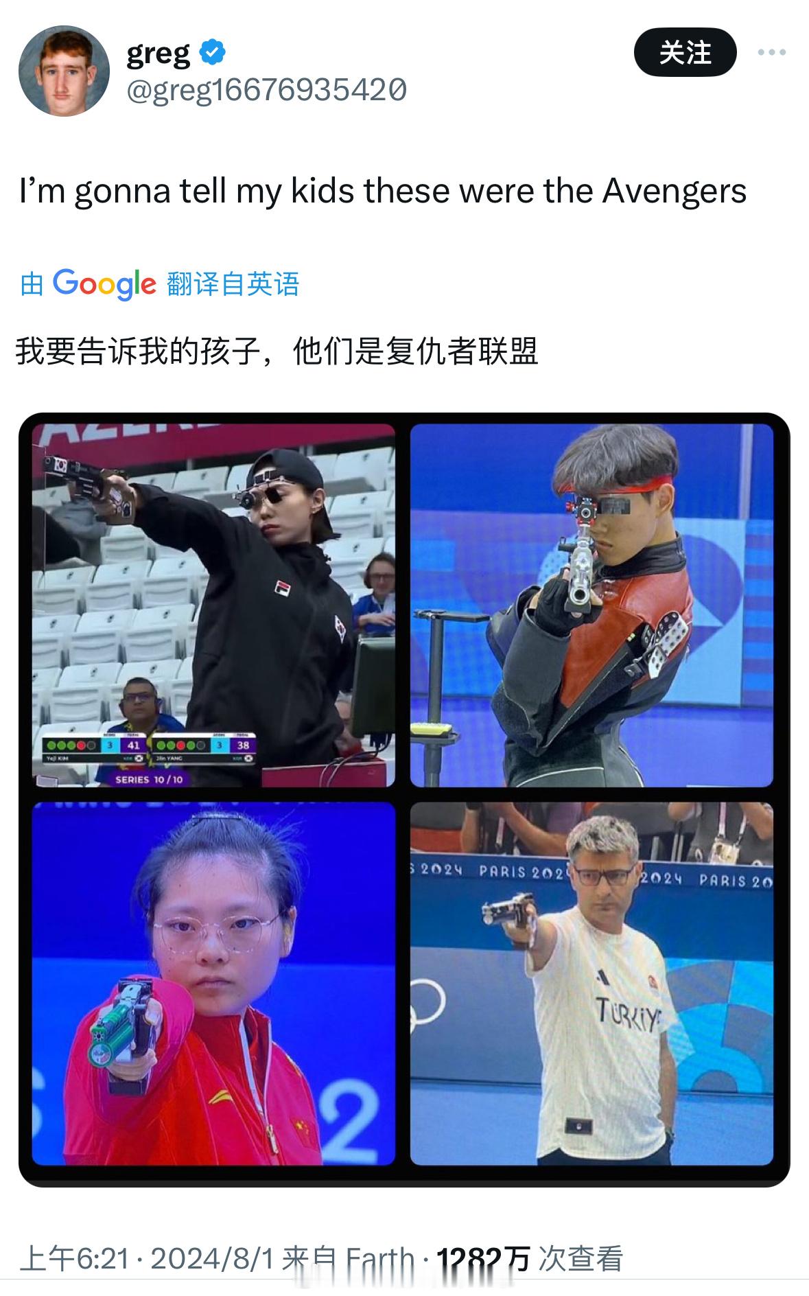 “我要告诉我的孩子，他/她们是复仇者联盟” ‼️关于奥运赛事的这条推文引发128