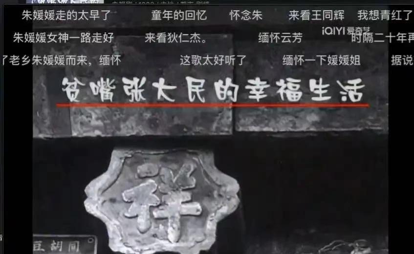 朱媛媛老师离开的消息，让好多看着她戏长大的观众心里空落落的。就像今天有人重温19