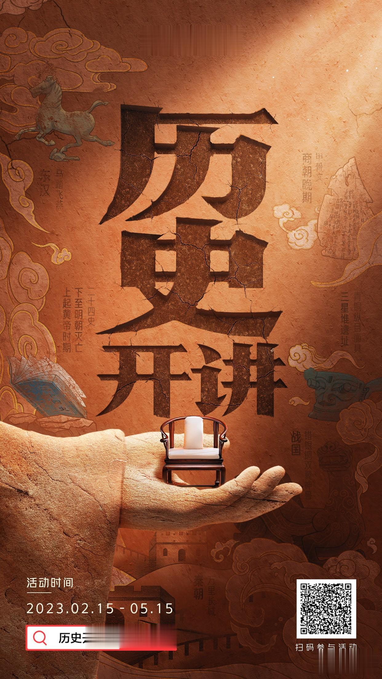 一句话感悟中国古代史：中国古代屠龙集团终成恶龙，这是历史必然还是摆脱不掉的魔咒？