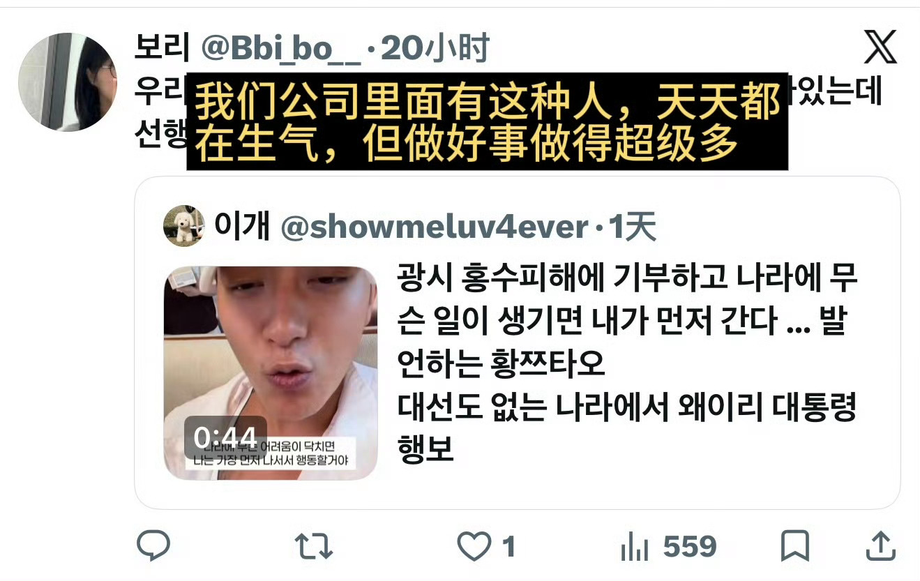 我笑死了我凑 