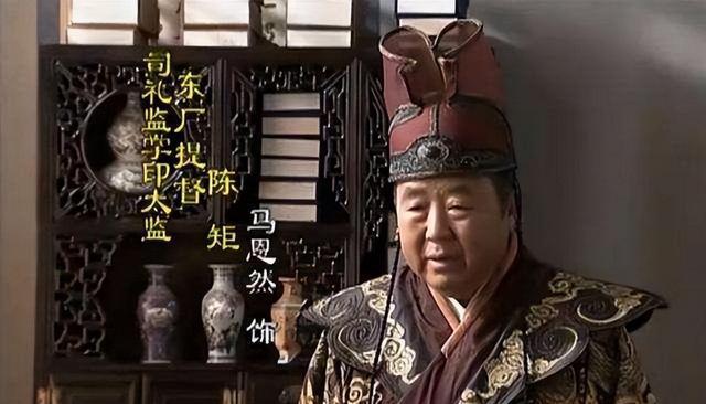 明朝的司礼监掌印究竟是干什么的？

有个官职，明朝的正史里查不到"品级"，因为它