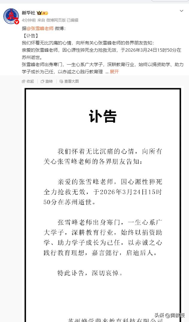 [祈祷][祈祷][祈祷][祈祷]