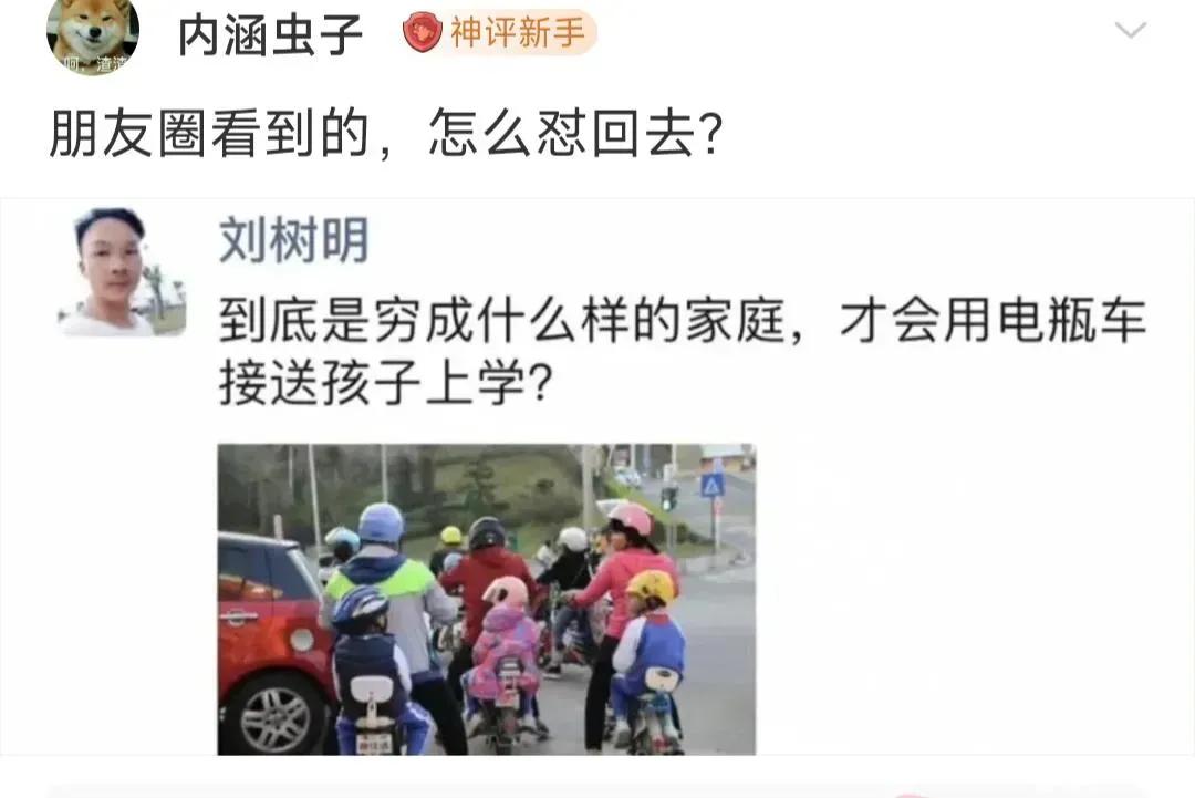 我肚子里的墨水少，有没有会说的