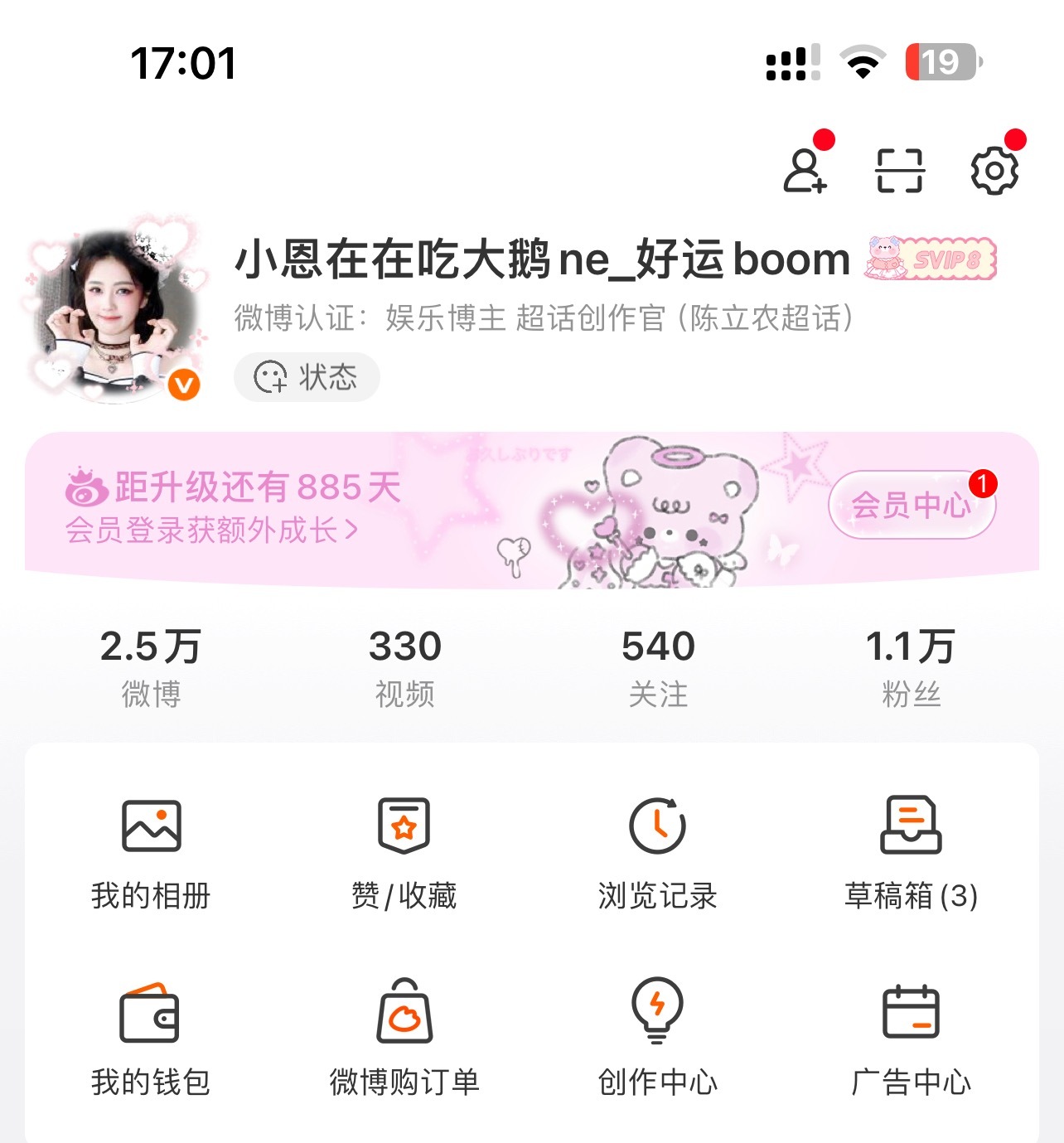 谁懂这种数字 5/0结尾 
