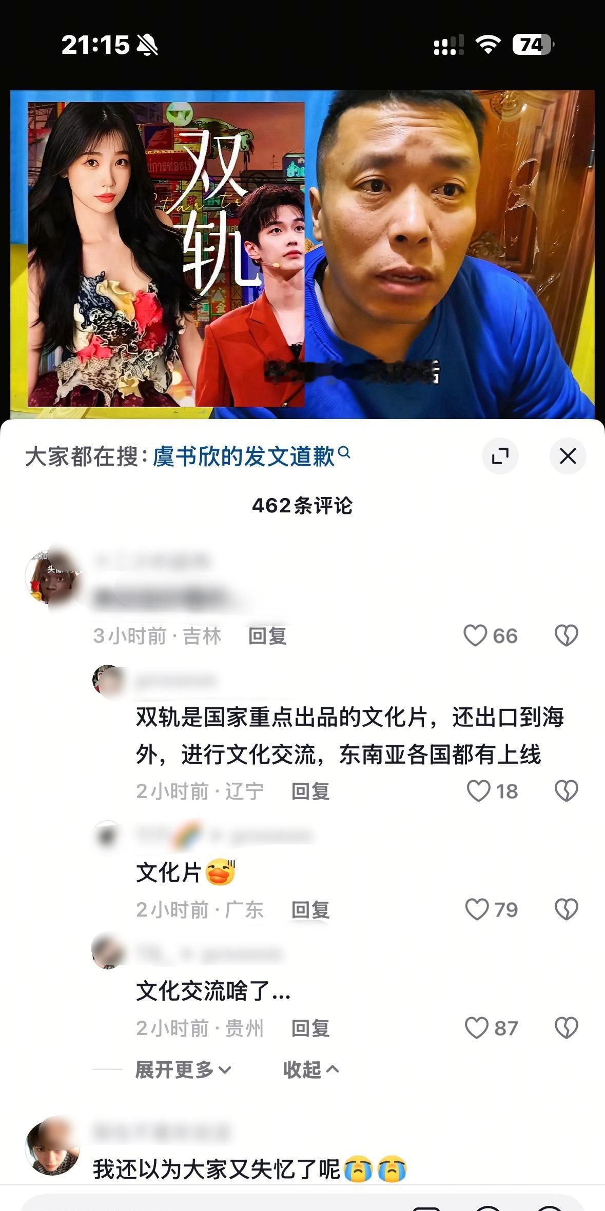 文化片了解一下 