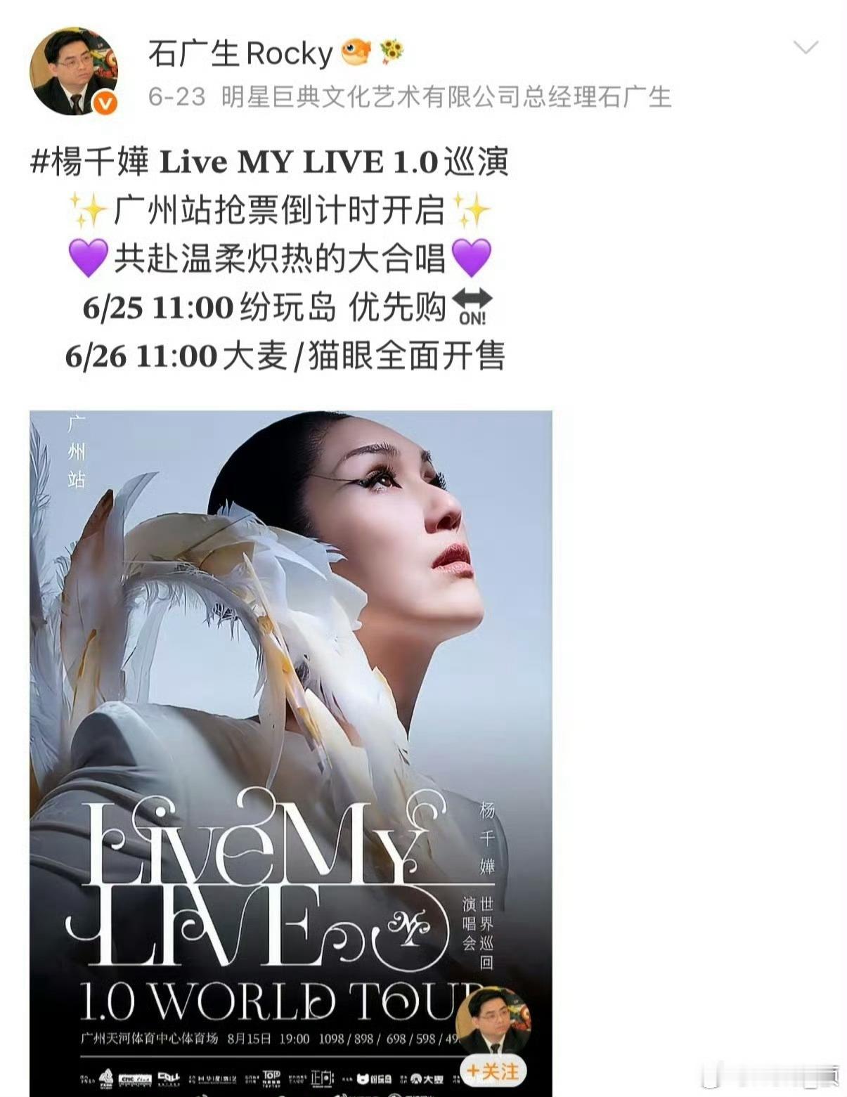 你要不要把广州变成“魔城”😈❓她白天鹅🦢是假扮的，《勇》也不是她，🚤《一叶