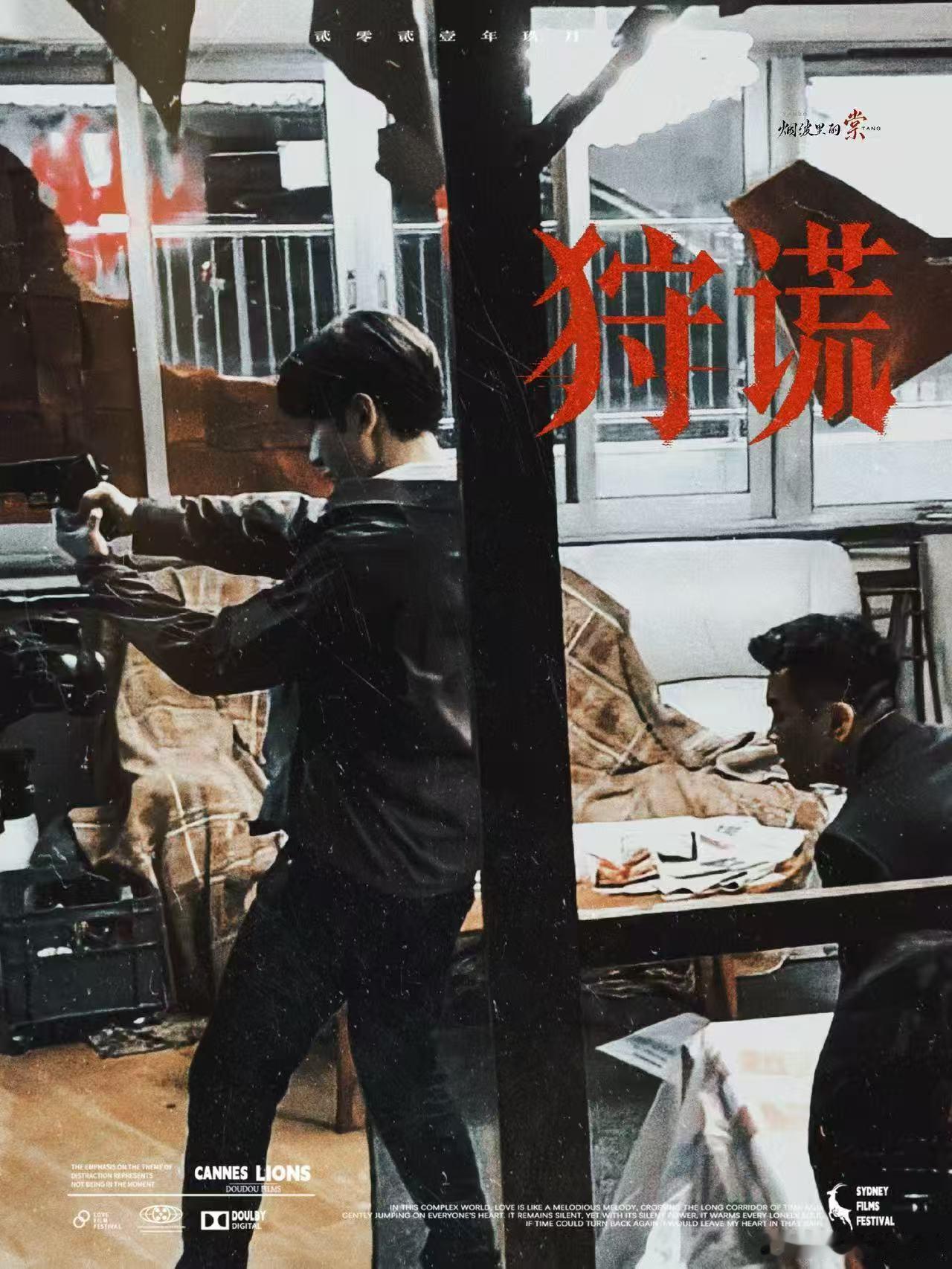 成毅狩谎cy成毅林彦廷管他什么诚意，成亿 我不管，反正到我这里都是成毅。 成毅｜