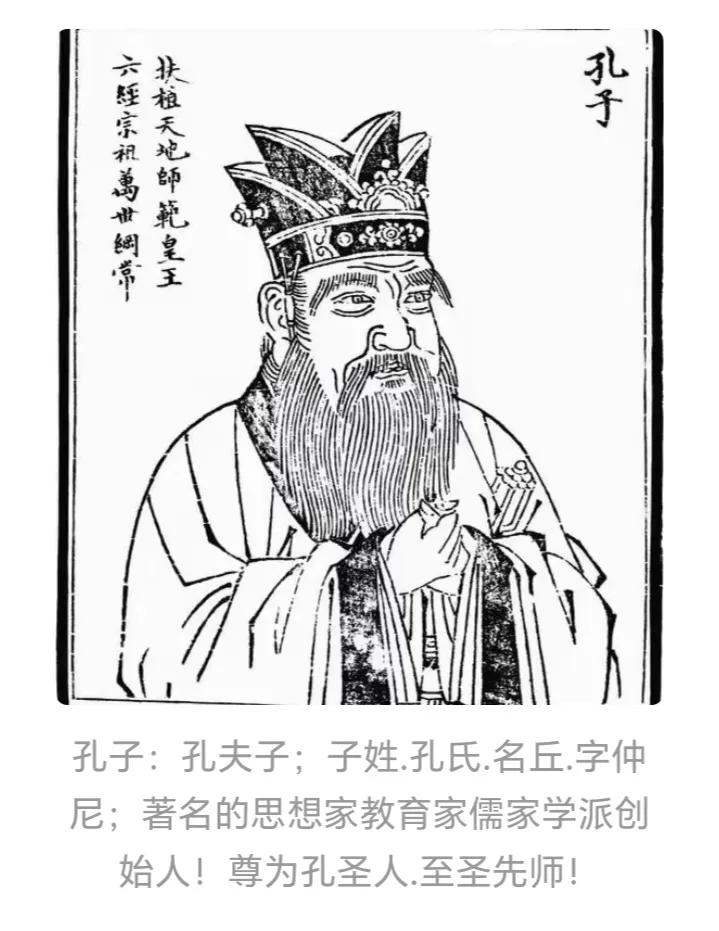 《纲鉴易知录》汉纪•世宗孝武皇帝.64
汉纪•4•5•6/81世宗孝武皇帝•考注
