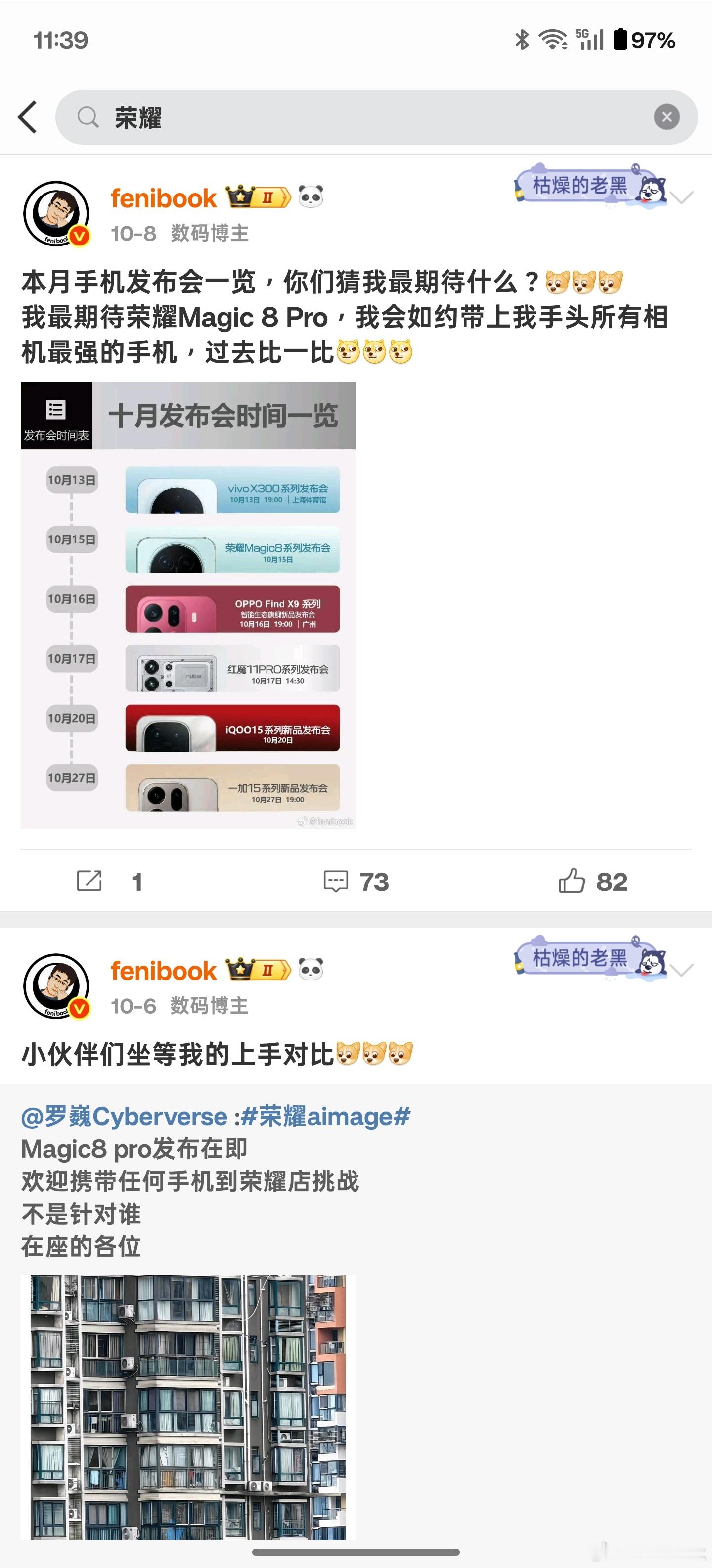 当他拉黑别人的时候，我还在笑哈哈，说你们应该反思一下自己为啥被拉黑，我怎么没被拉