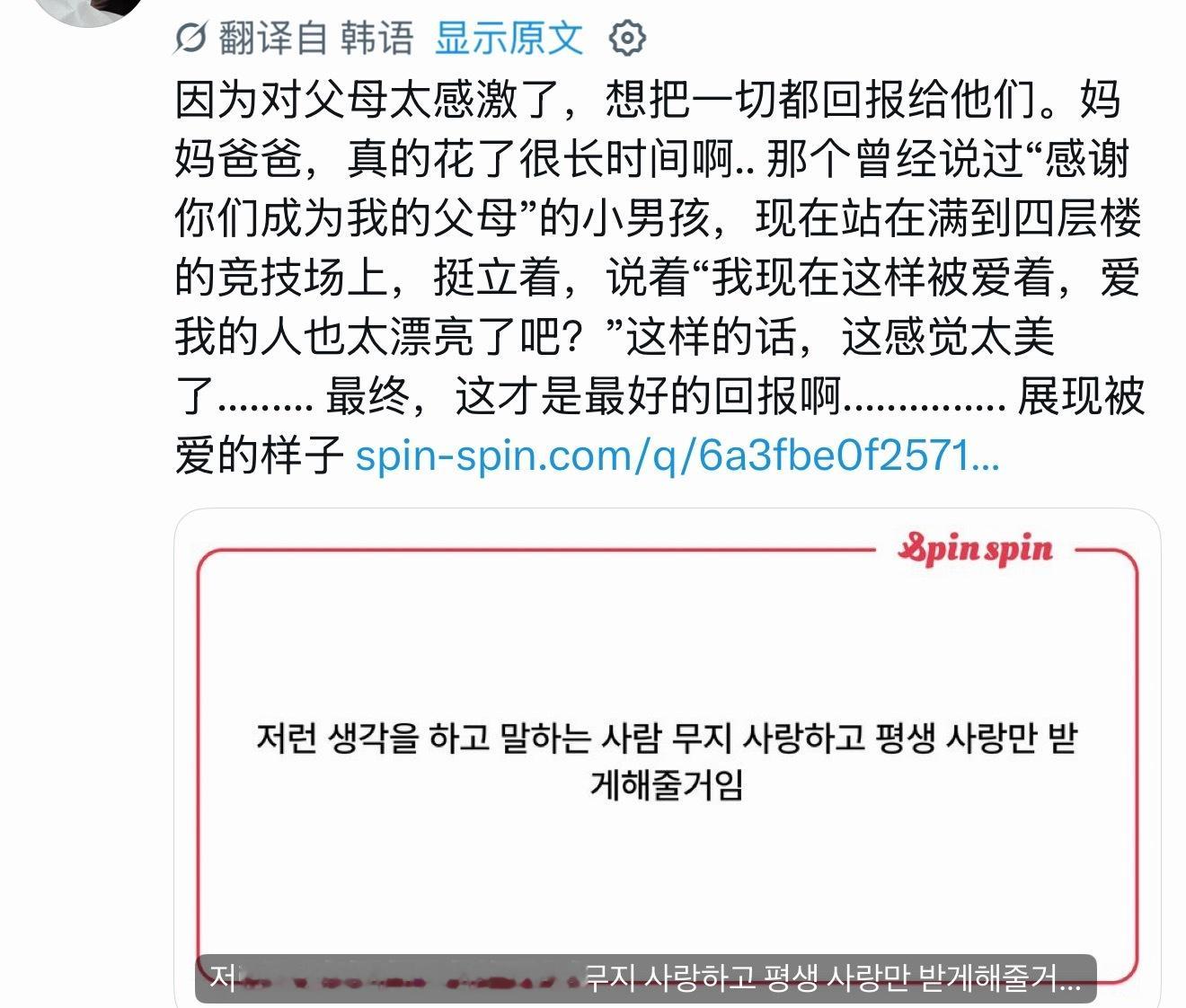 今天兔子一家都很幸福吧 