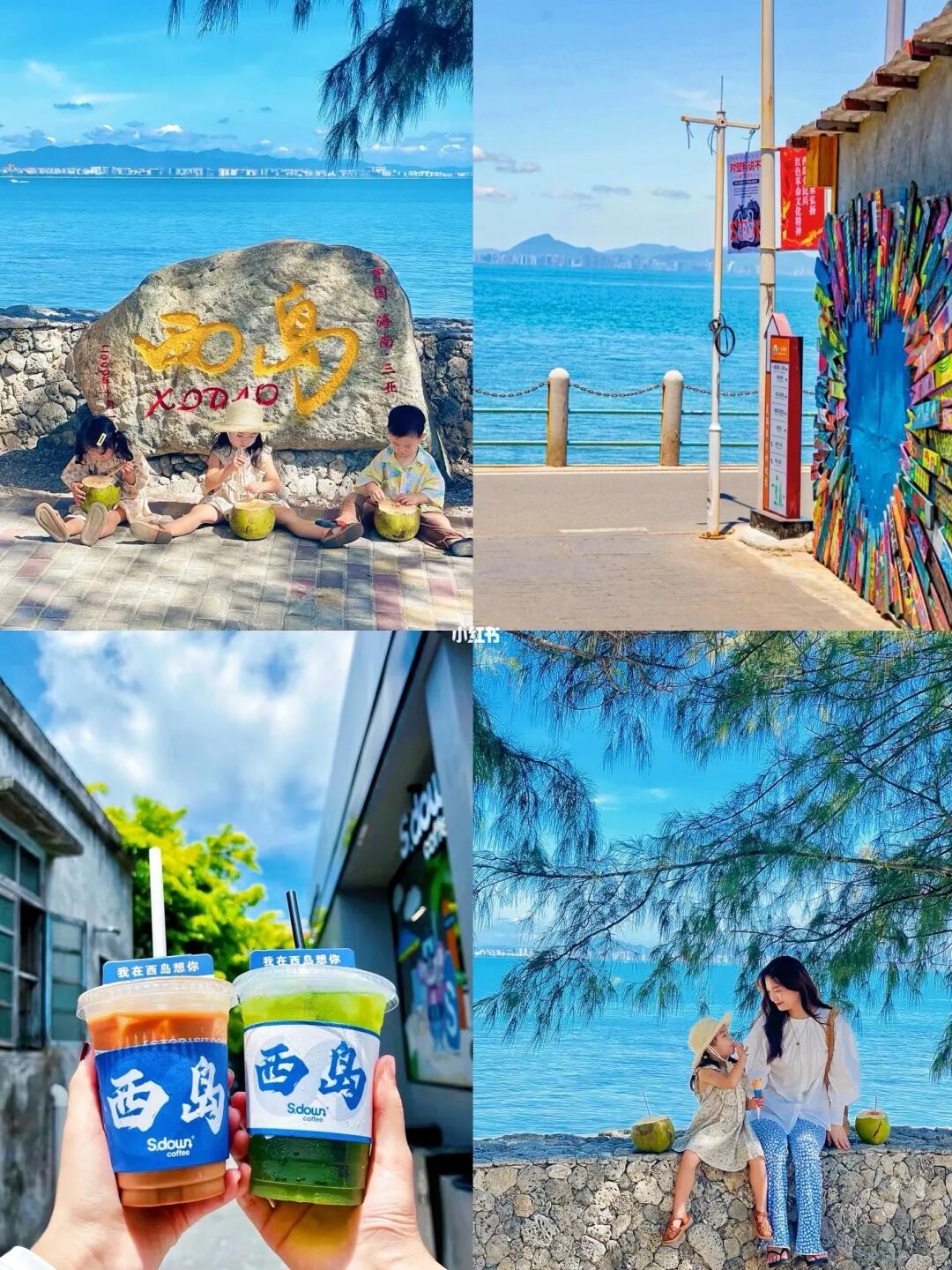三亚旅行｜超美小众岛屿🏝️西岛一日游攻略~