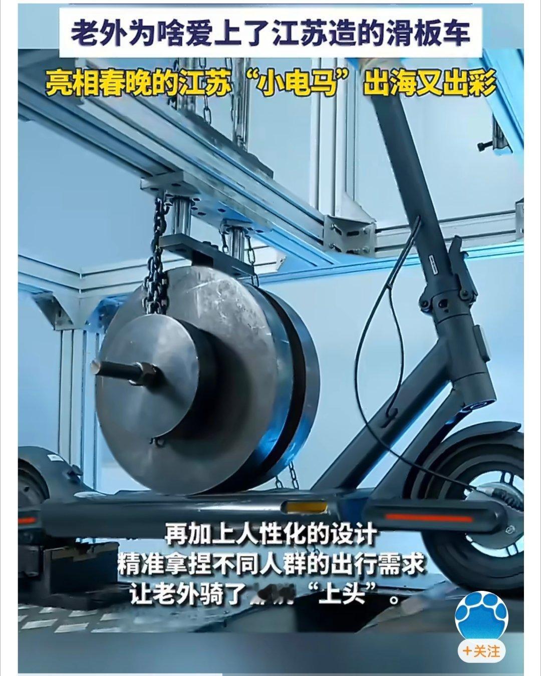 江苏造的赛博小电马成国际爆款 从传统生肖文化的巧思，到江苏制造的精工品质，它让世