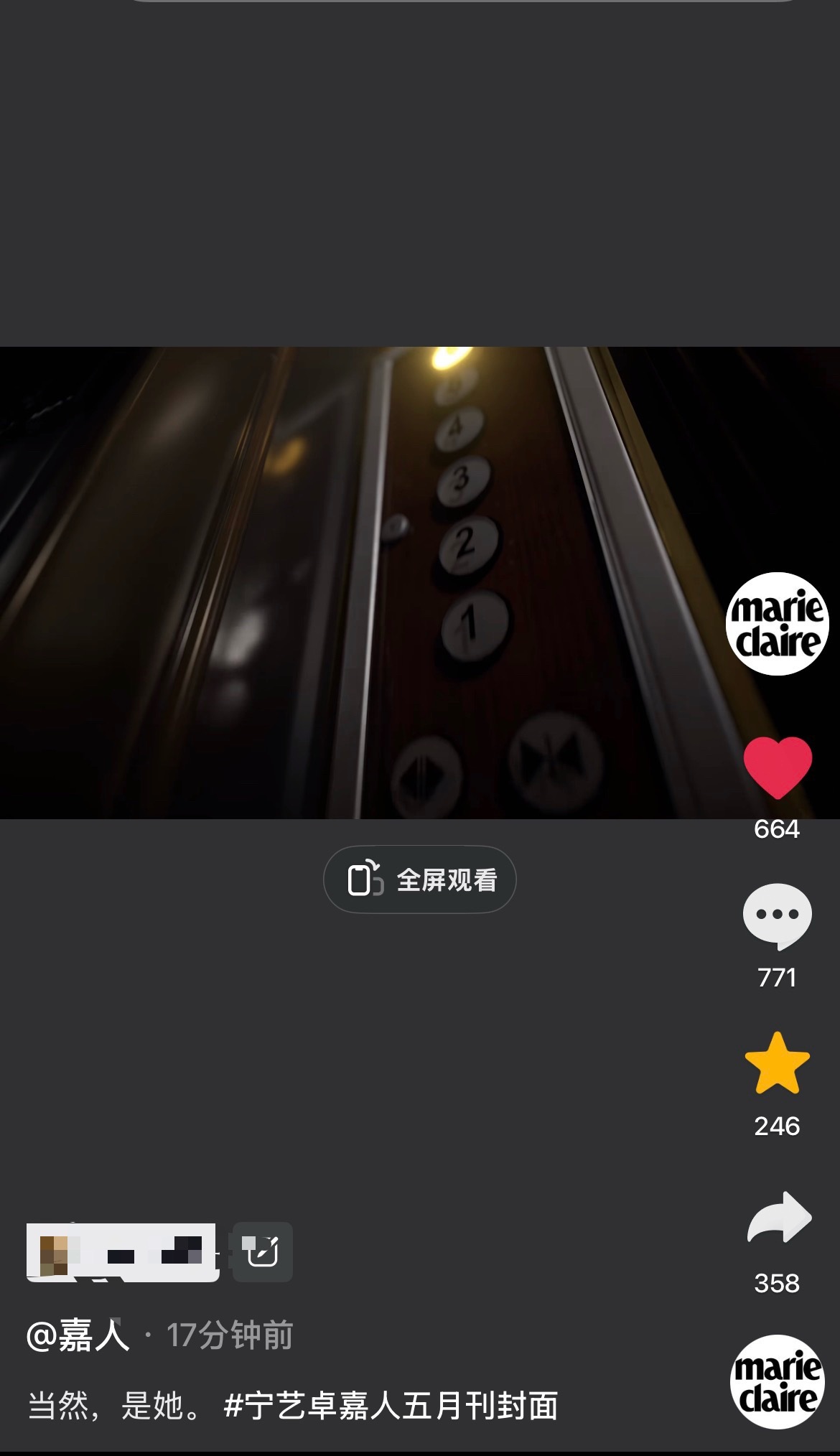 宁艺卓  嘉人🫘也要冲❗毕竟是流量大的pt顺便摆摊  多🧱👍🏻🍎 
