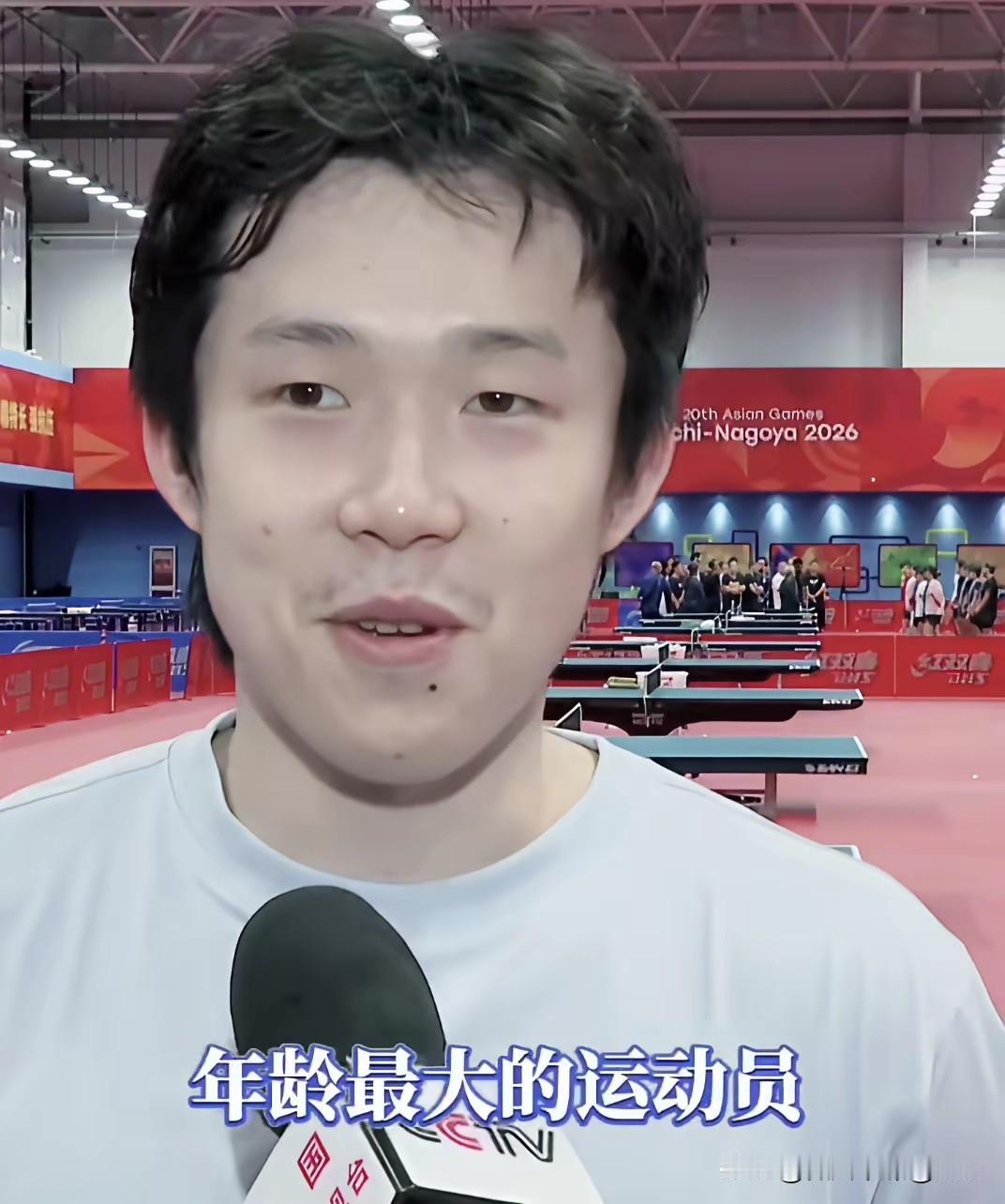 王队不愧国乒说话总是如此风趣幽默，哈哈哈！

王队接受采访时 又说自己老了，哈哈