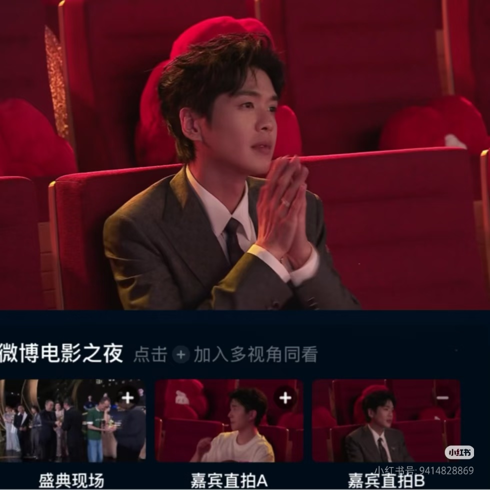 张若昀 年会不能停2 张若昀开端之送不到的快递 周围人基本走光了，昀还安安稳稳坐