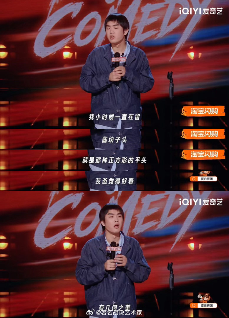 李乃文对林简七共情到想加微信两个被发型束缚的人双向共情，林简七渴望头发自由，李乃