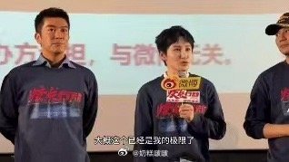 王俊凯[超话]  杜江说王俊凯在蛟龙的表演很惊艳  杜江也是特别欣赏王俊凯，王俊