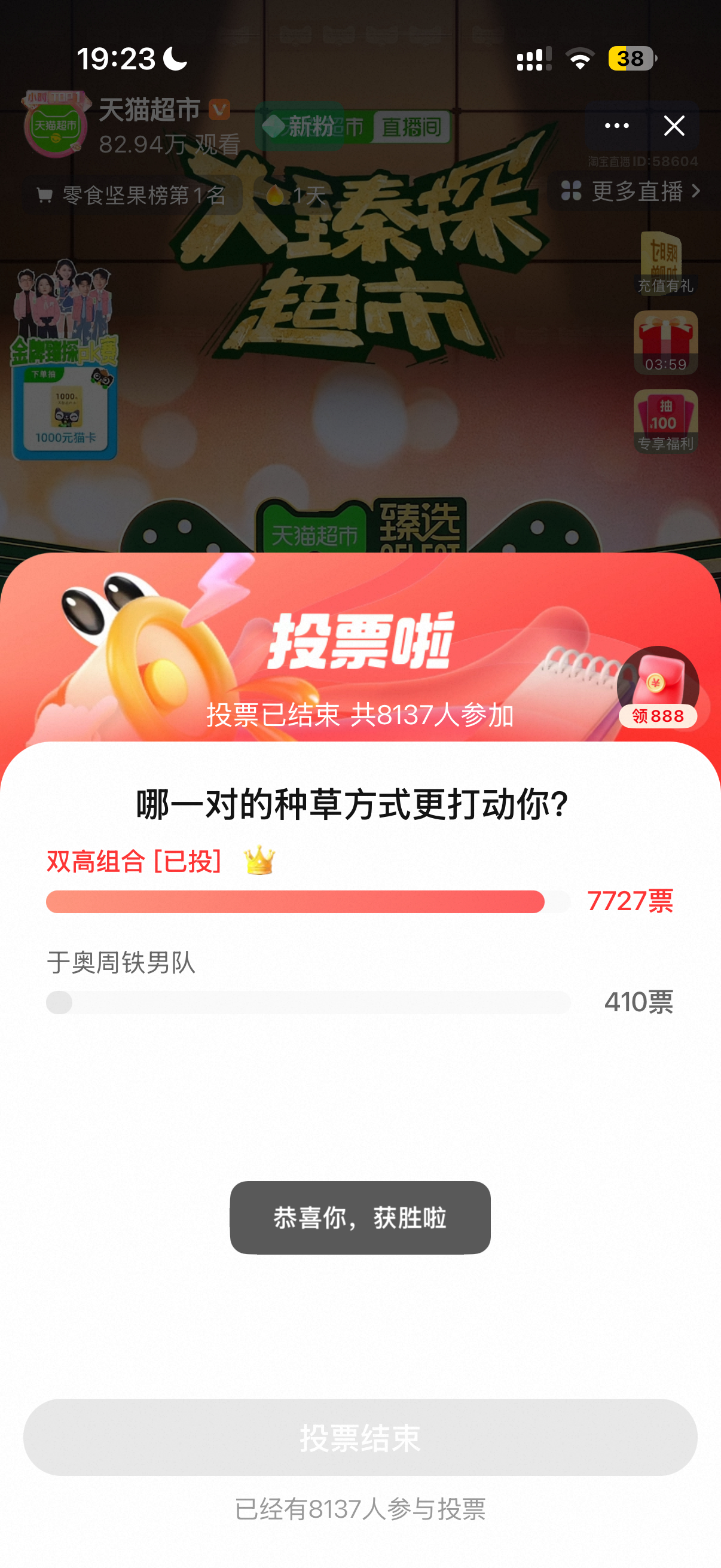 那还说啥了… 