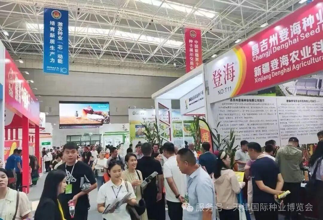 昌吉即将沸腾！8月6日-8日，新疆农业博览园（昌吉）迎来2026中国新疆第十一届
