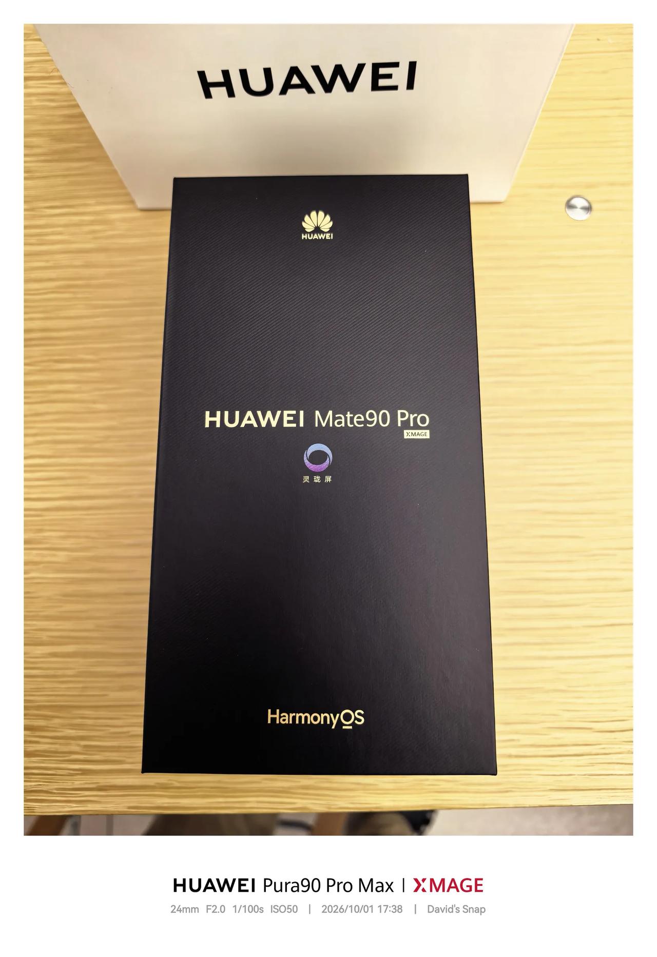 华为Mate90Pro到手啦！
国庆中午看完发布会下午直接去华为智能生活馆，一问