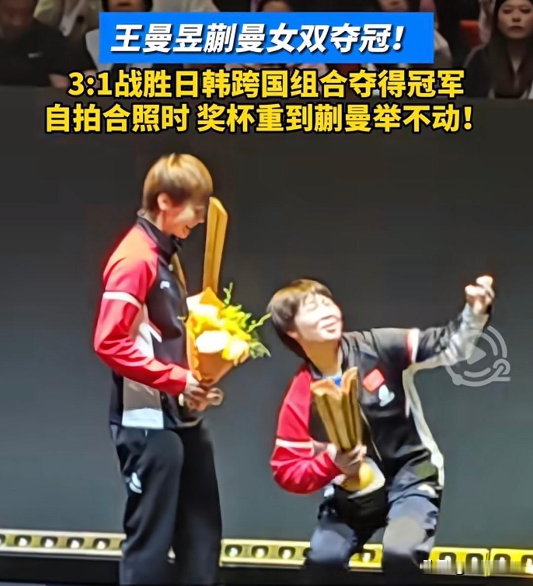 7月5号洛杉矶WTT美国大满贯，
真的全靠双打队员救场！

这站比赛国乒单打状态