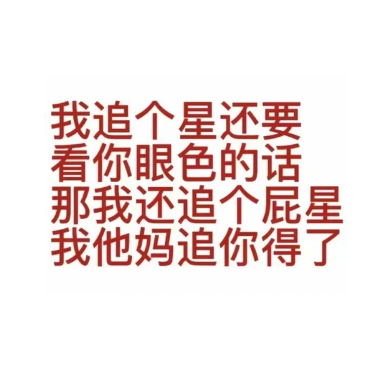 分享图片 ​​​