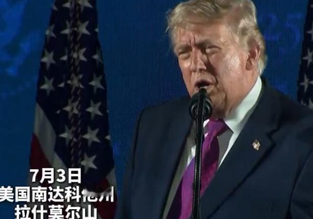 什么叫厚颜无耻？美国这回算是把答案写脸上了。
 
7月3日，南达科他州的拉什莫尔