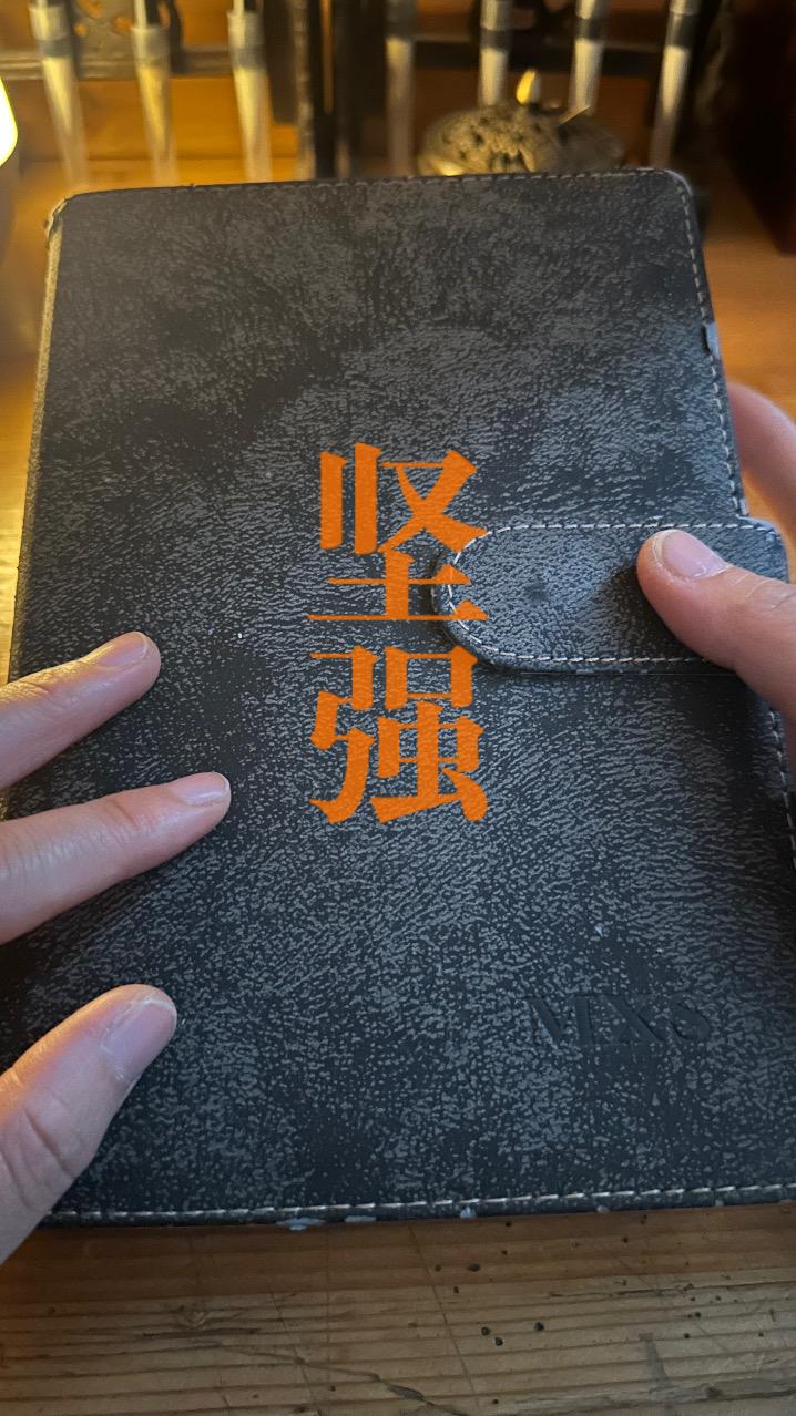 低谷不可怕，放弃自己才最可怕
这几年真的很难：
疫情、负债、压力、迷茫，我全都真