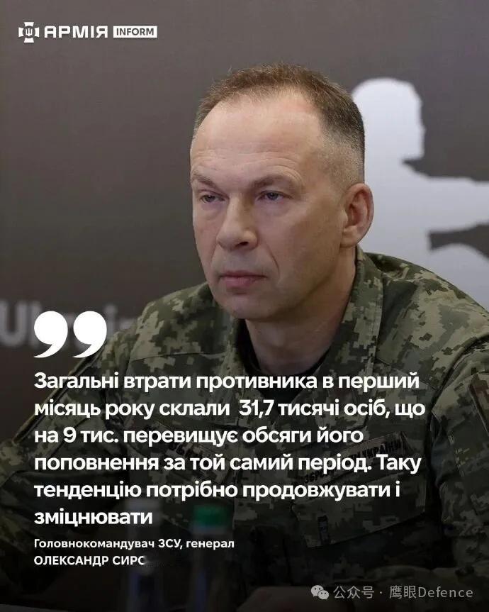 烽火问鼎计划 俄军的“星链”服务被禁用，陷入瘫痪当中，乌军的“星链”服务则正常，