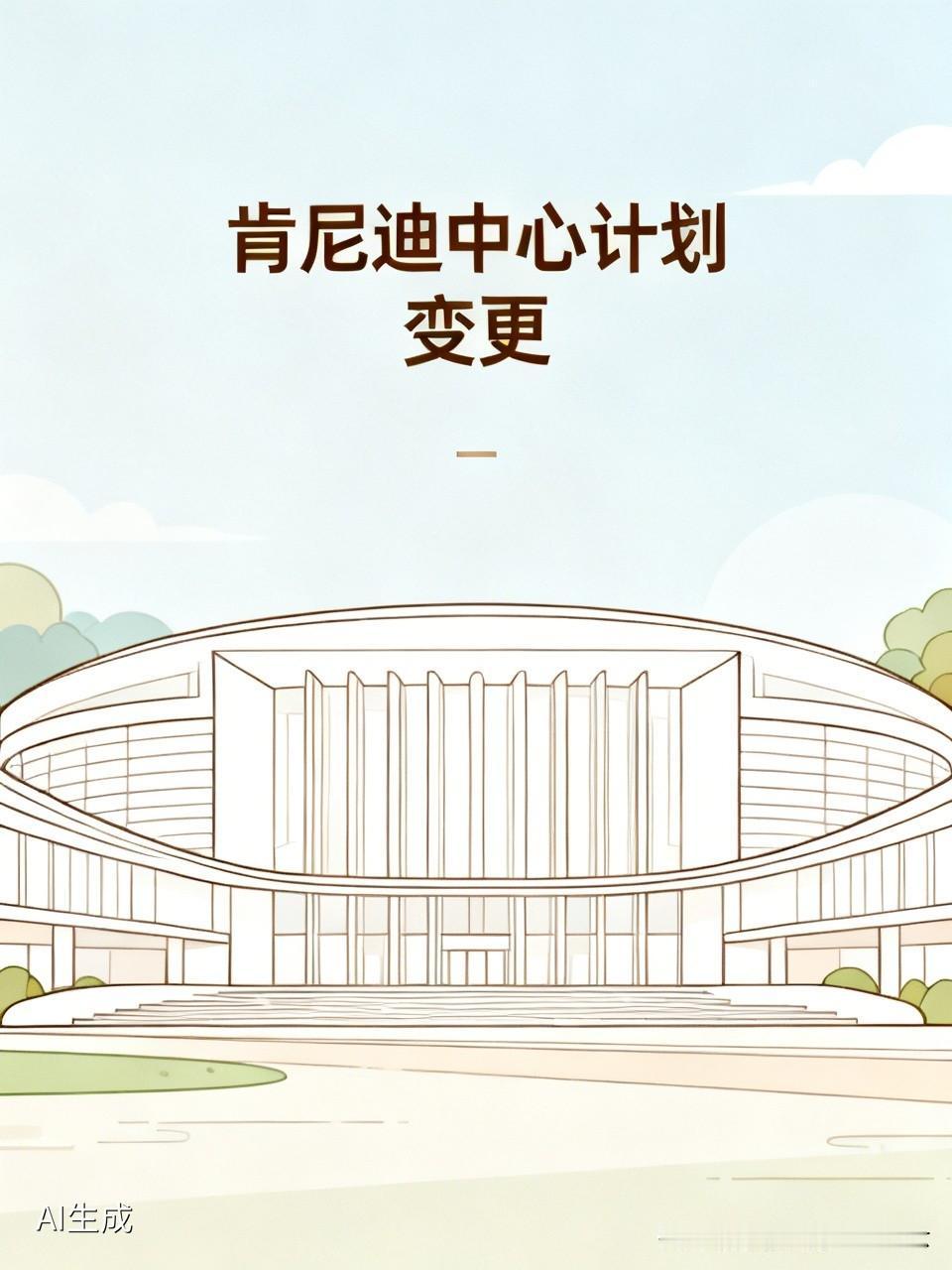 两项计划全作废！想冠名知名场馆行不通
 
当地时间5月29日，判决结果出炉。
更