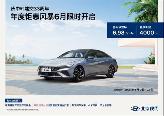 在卷成一片的汽车市场，“价格战”早已不新鲜，真正能打动年轻人的，是谁能把“买车”