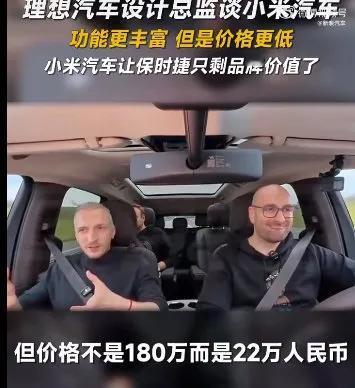 其实挺好的，把保时捷拉下水，未来说不定保时捷也效仿特斯拉，直接下场干20万的车，